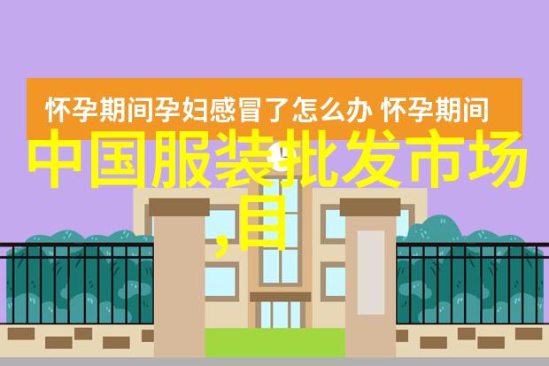 宠物健康管理选择适合的药品确保爱宠幸福生活