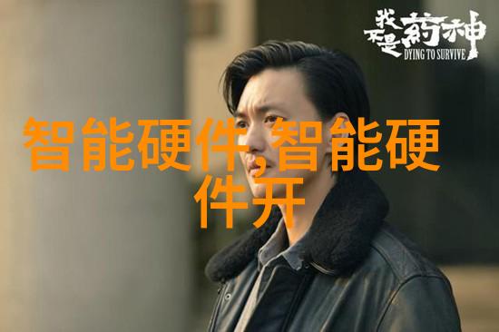 锂离子电池综合标准化体系建设指南(2023版)公开征求意见