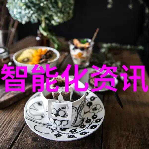 化工包衣机械化学守护者