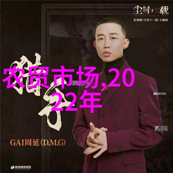 创业计划书中的市场占有率分析