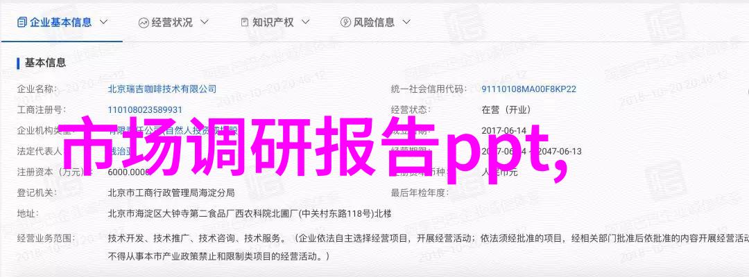 宝宝我们去阳台做一次-阳台上的秘密冒险宝宝的第一次探险