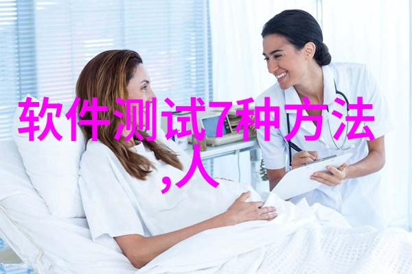 氯乙醇清新剂背后的化学之谜
