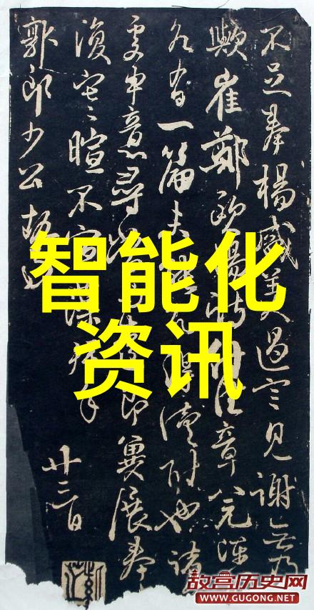 绿色循环探索废品回收网站的创新之道
