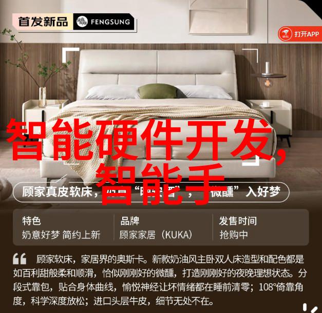 芯片产业链新动向紫光展锐的技术领先与市场份额争夺