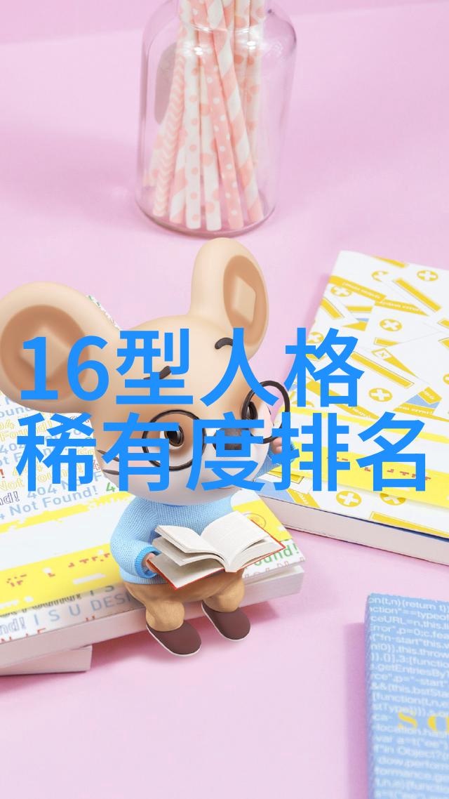 智能装备与系统就业岗位智能技术应用的未来职业发展方向