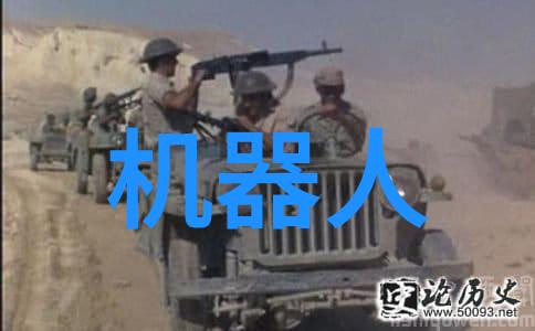 智能化专家人工智能领域的前沿技术研究与实践