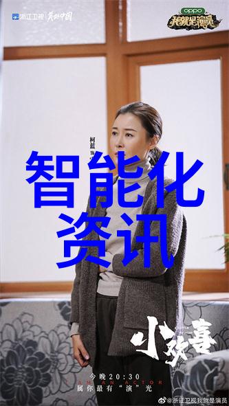投资计划书和可行性研究报告-精准策划制定高效的投资计划书与深入分析的可行性研究报告