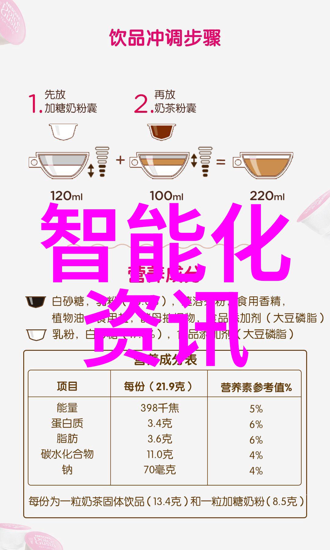 温暖课堂老师的小兔子与其软水奇遇的真人视频记录