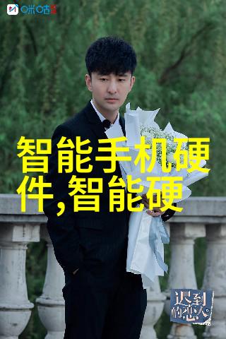 可穿戴设备与交通智能化的融合趋势