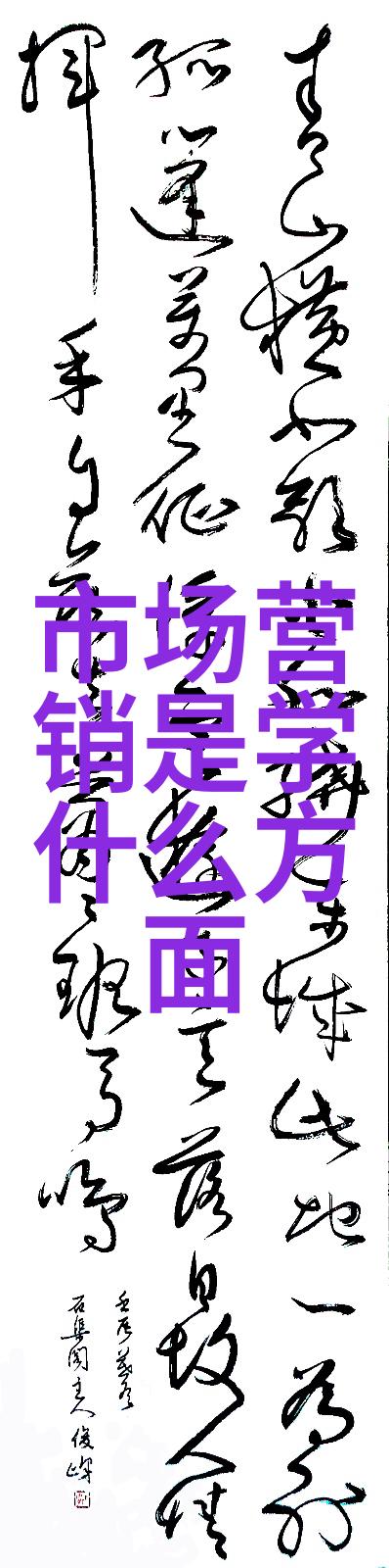 万人迷背后的炮灰揭秘影帝如何转变成剧本中的暗角人物