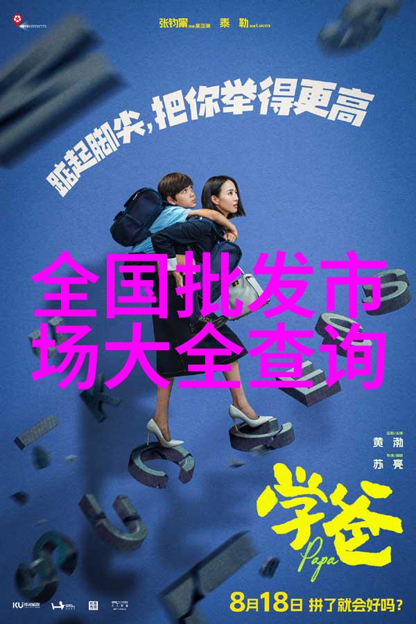 地埋式废水处理设备-地下净化系统的绿色选择
