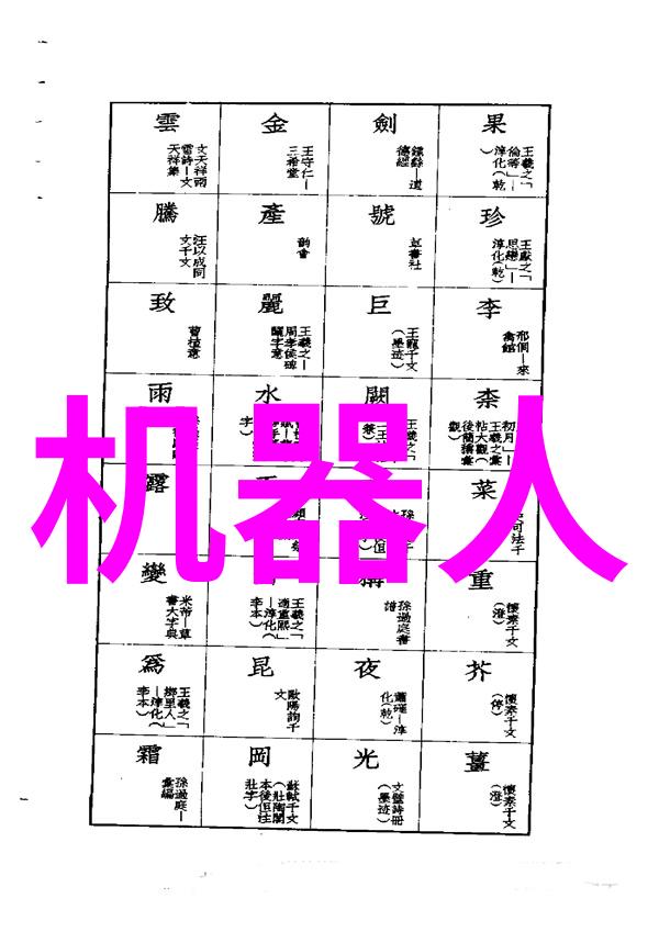 水处理公司-清洁未来探索水处理行业的创新之旅