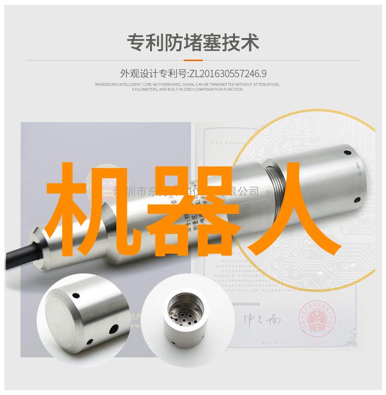 化工多功能机高效安全的化学反应实验设备