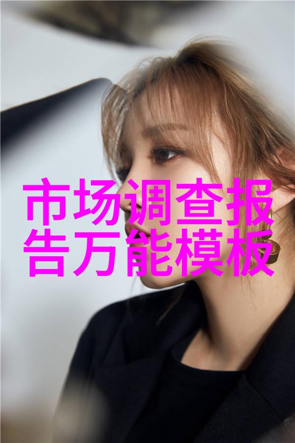 探秘未知星际生物的奥秘解密