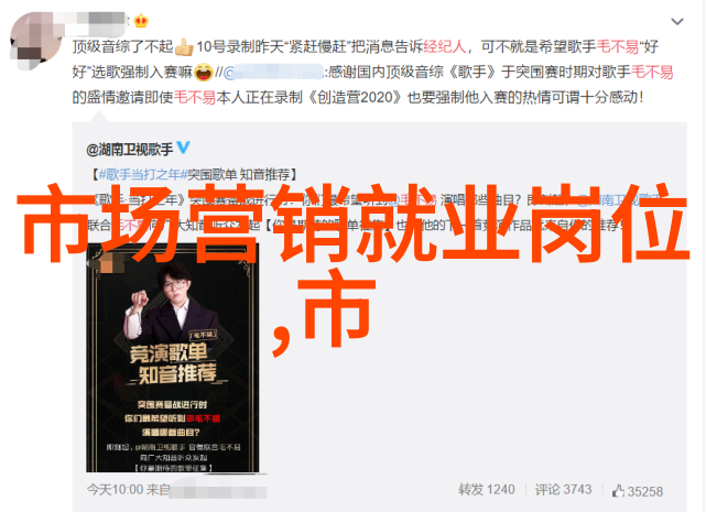 智慧脉动未来设备交响曲