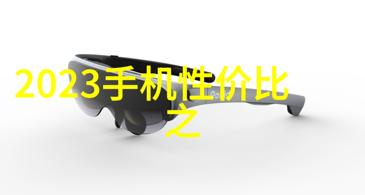 中铝智能工厂我在中铝的智能工厂里见证了工业革命的新篇章