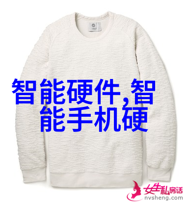 分选机型号研究优化物流效率的技术探索与实践