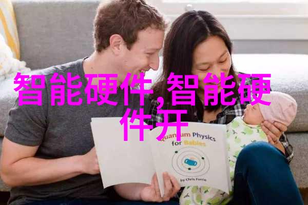 优秀案例浙江丽水市生物多样性智慧监测体系建设