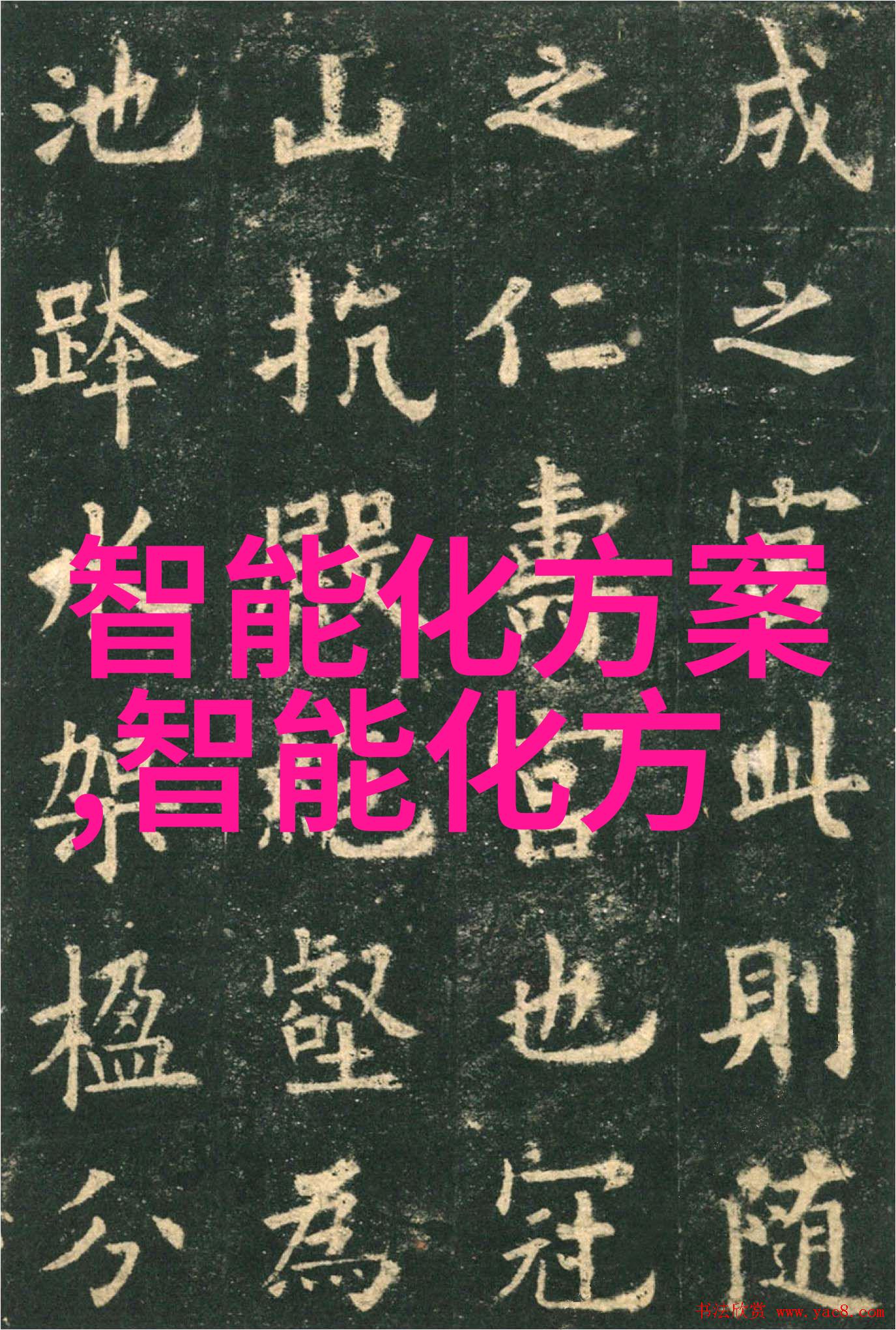 智能制造产品我是如何用智能制造产品让生产效率飞跃的