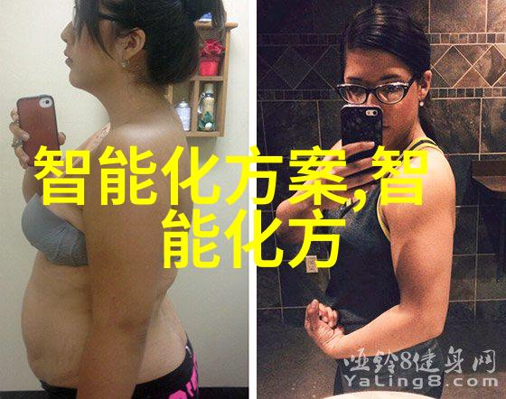 智能装备的理解和发展我觉得我们应该叫它穿上智慧的外衣探索智能装备的新篇章