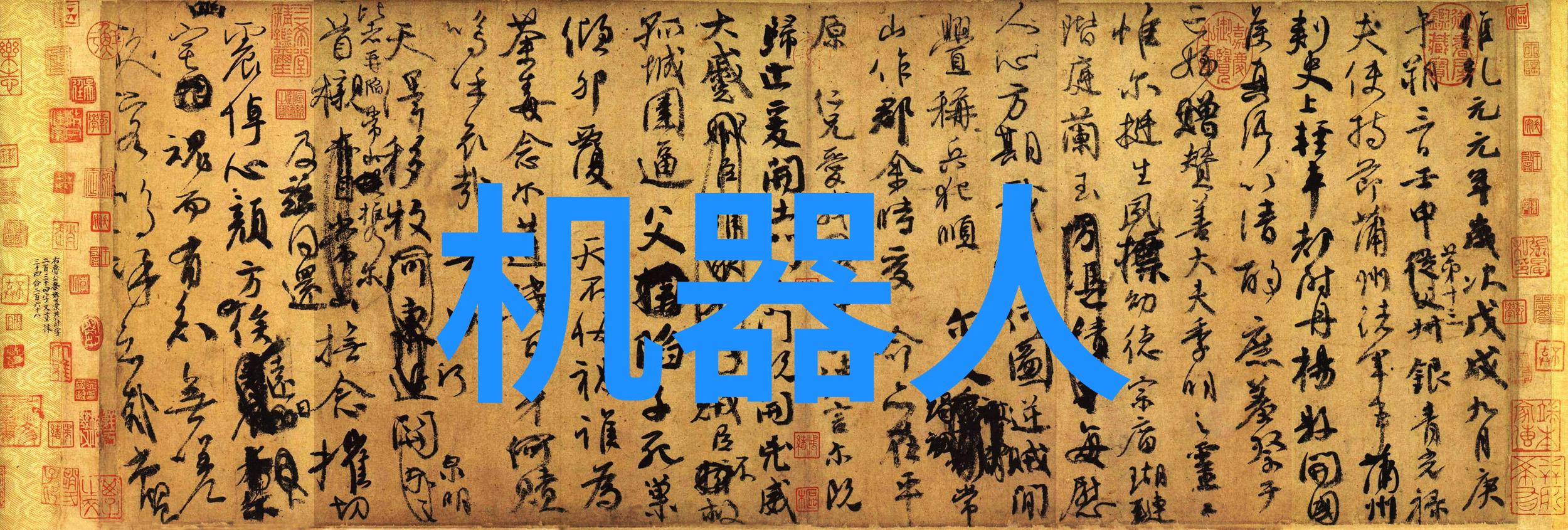 管式螺旋输送机的应用与优点