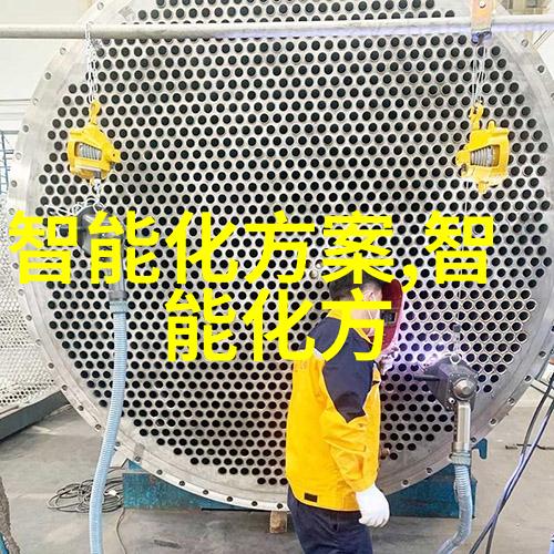 环境友好如何正确处理和回收旧空调
