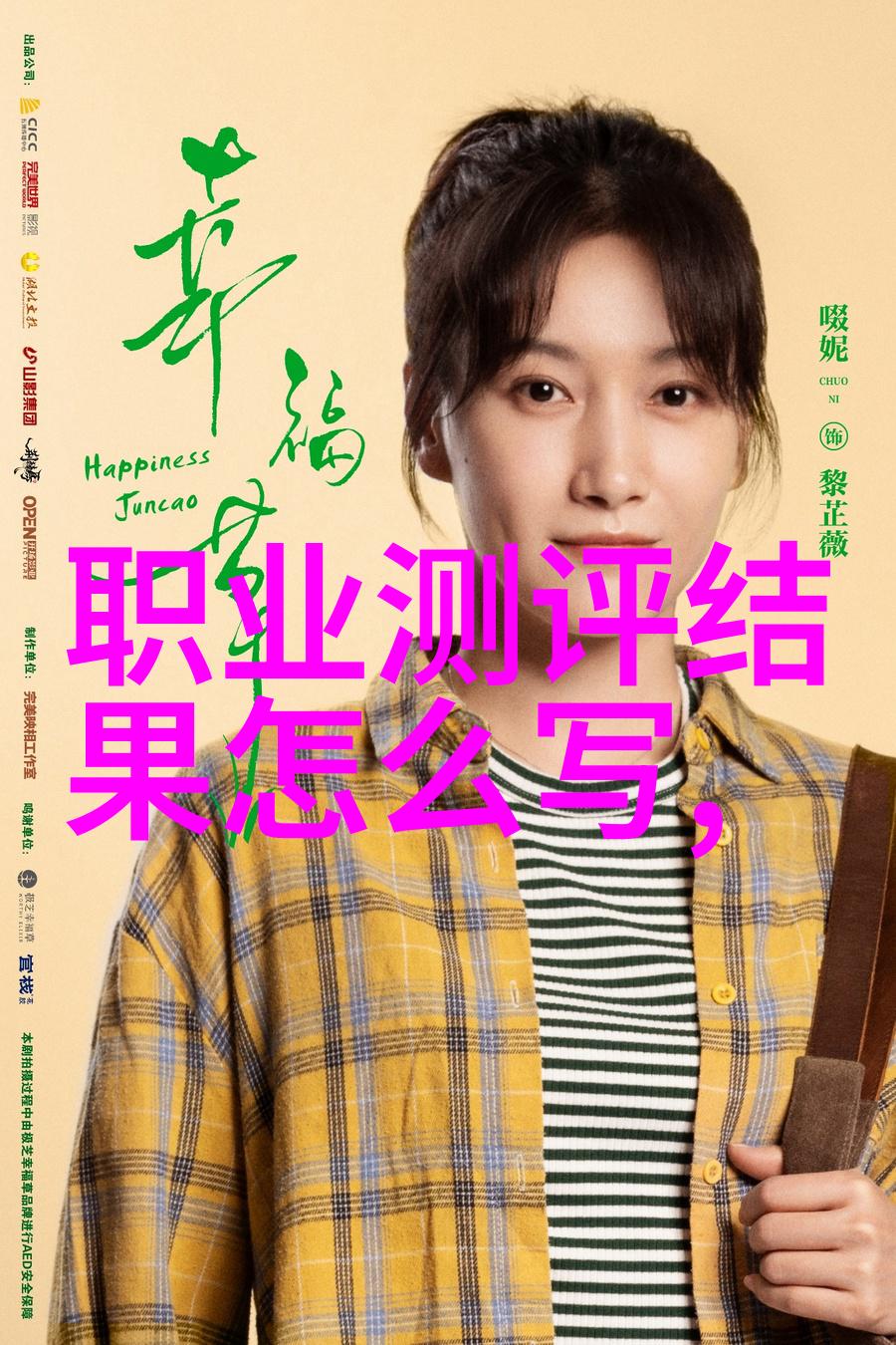 全球视野国际市场如何影响中国的本土企业发展策略
