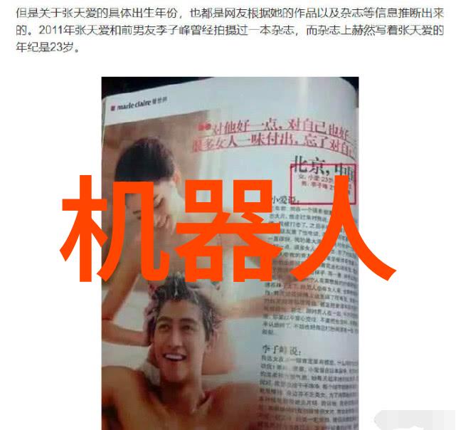江湖笑傲倚天屠龙的传奇始末