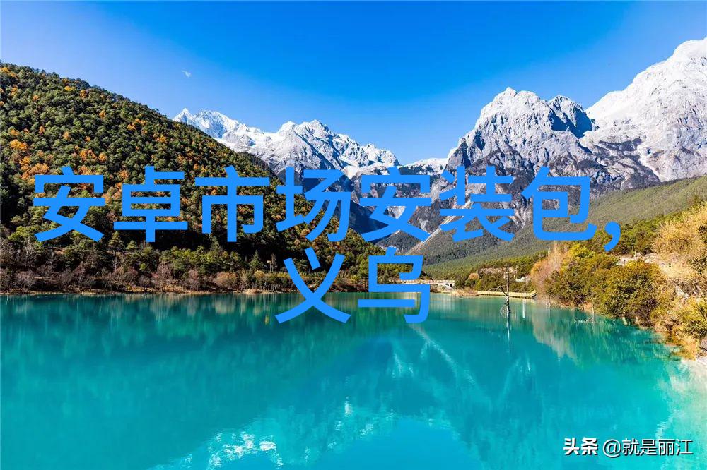 报警在即老人不再孤单智能手环的魅力