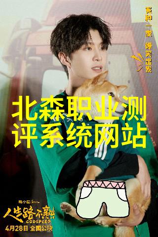 家庭困难申请书研究探索社会支持体系中的心理与法律机制