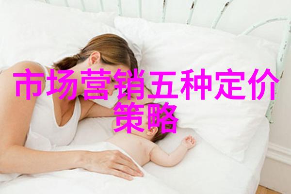 微波杀菌的科学奥秘微波能量如何破坏细菌细胞结构