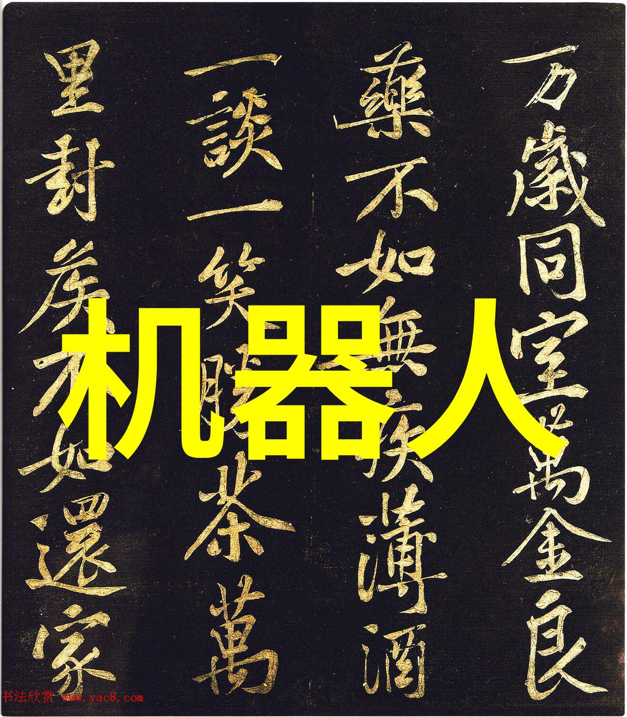 纯净源直饮水的水质检测标准