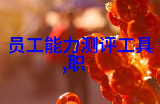 为了和谐而奋斗全文免费阅读-共筑和谐社会的美好征程