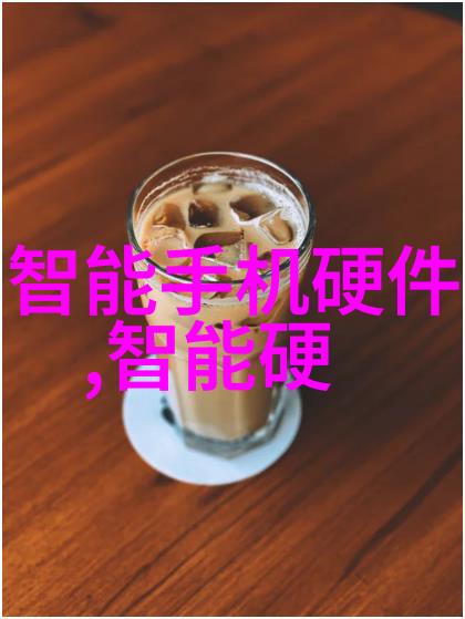 長春財經學院與其他高校在學術研究領域有何比較優勢