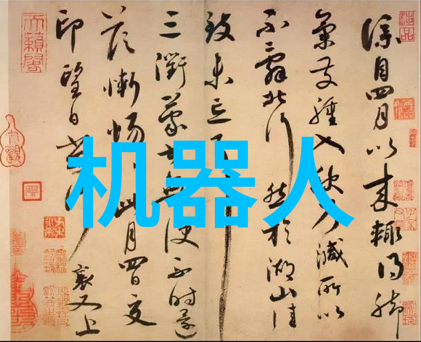 分子层次上的化学变化电子显微镜对高度活性物质研究中的角色