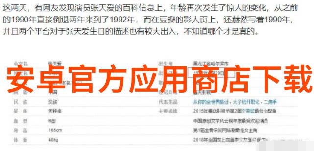 追逐未来学以致用湖南现代物流职业技术学院实习经验
