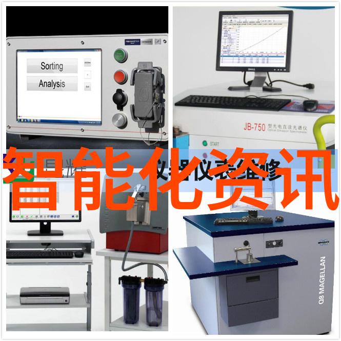山东外国语职业技术大学梦想之桥语言的翅膀