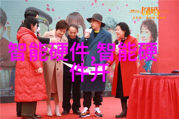 未解之谜工作报告中的秘密线索