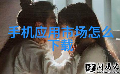 秦始皇背后的造反者揭秘历史的另一个篇章