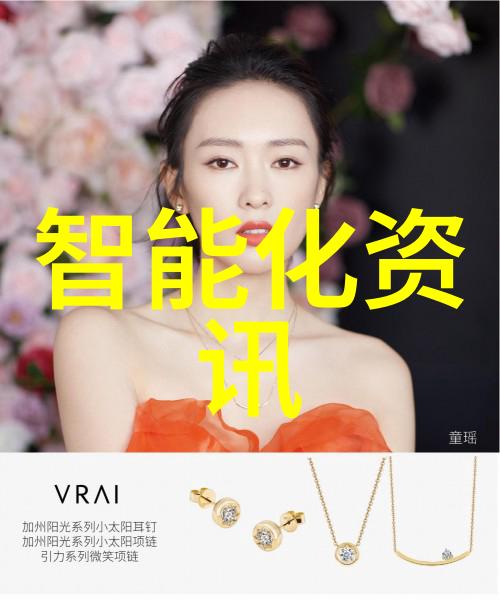 中国智能物流骨干网我国物流新篇章智网引领未来快运时代