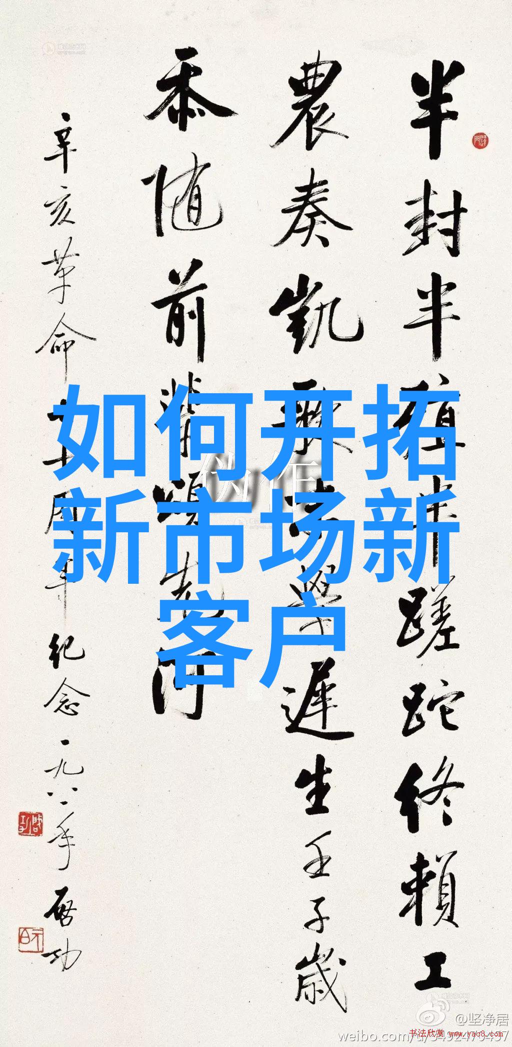 国家安全测评中心对于经济发展的影响最大