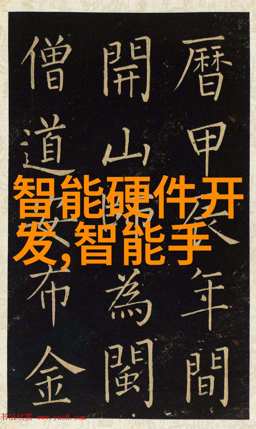 实验室安全操作指南正确使用玻璃仪器技巧分享