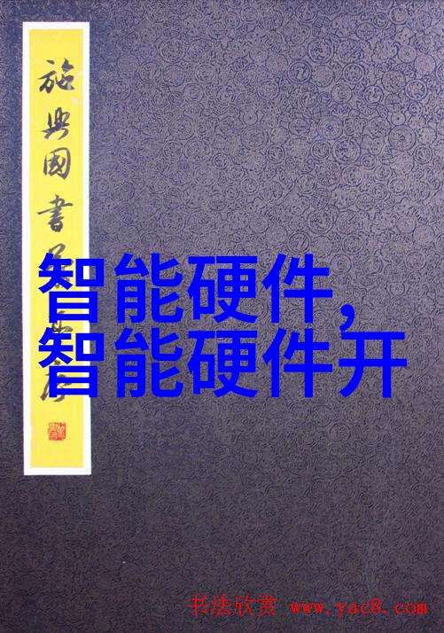 科技新星的引领者企业认证中介机构的崛起与影响