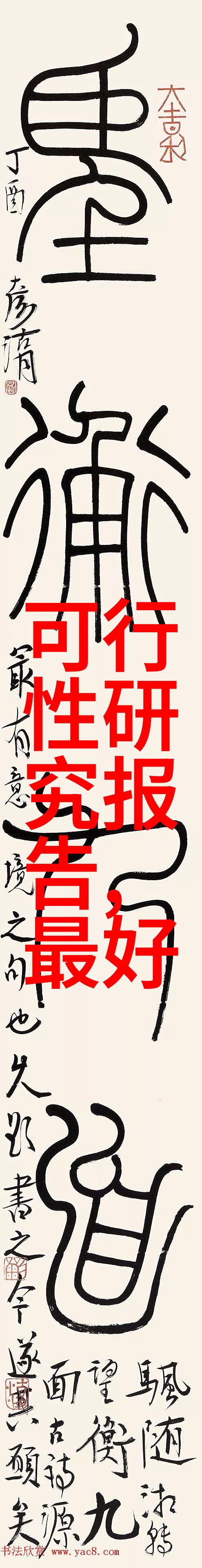 中国芯片产业发展前景有哪些挑战和机遇