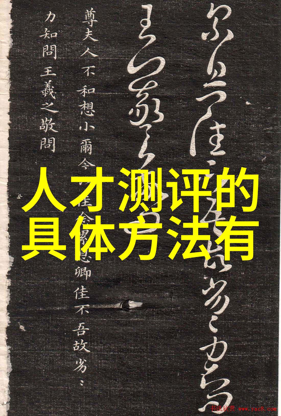 粘液大王的纠缠生活