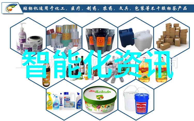 化工装置-精细制药生产线的智能化升级与安全管理创新