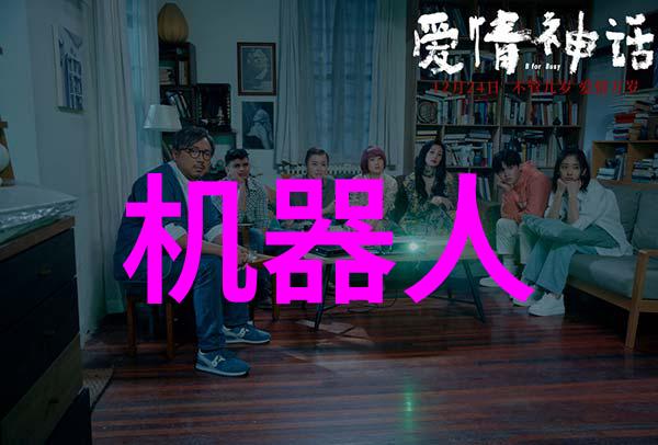 智能化学会动态新一代合成技术的革命性进展与行业前景探讨