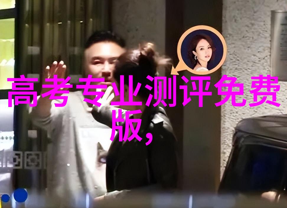 智能装备主要学什么 - 智能穿戴技术的核心知识体系