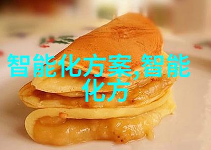 智能家居如何与智能互联网相结合