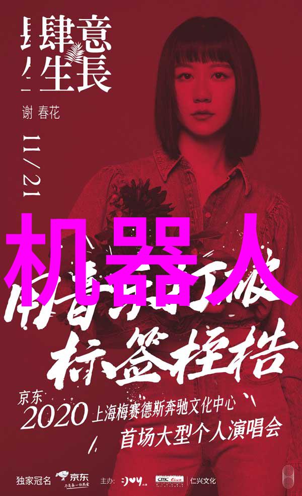 圣罗兰包的秘密它背后隐藏着什么故事